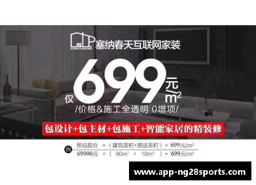 南宫NG28官方网站狂轰119分+62+59+73分，90后NO.1强势冲冠，6-1开门红-全能 - 副本